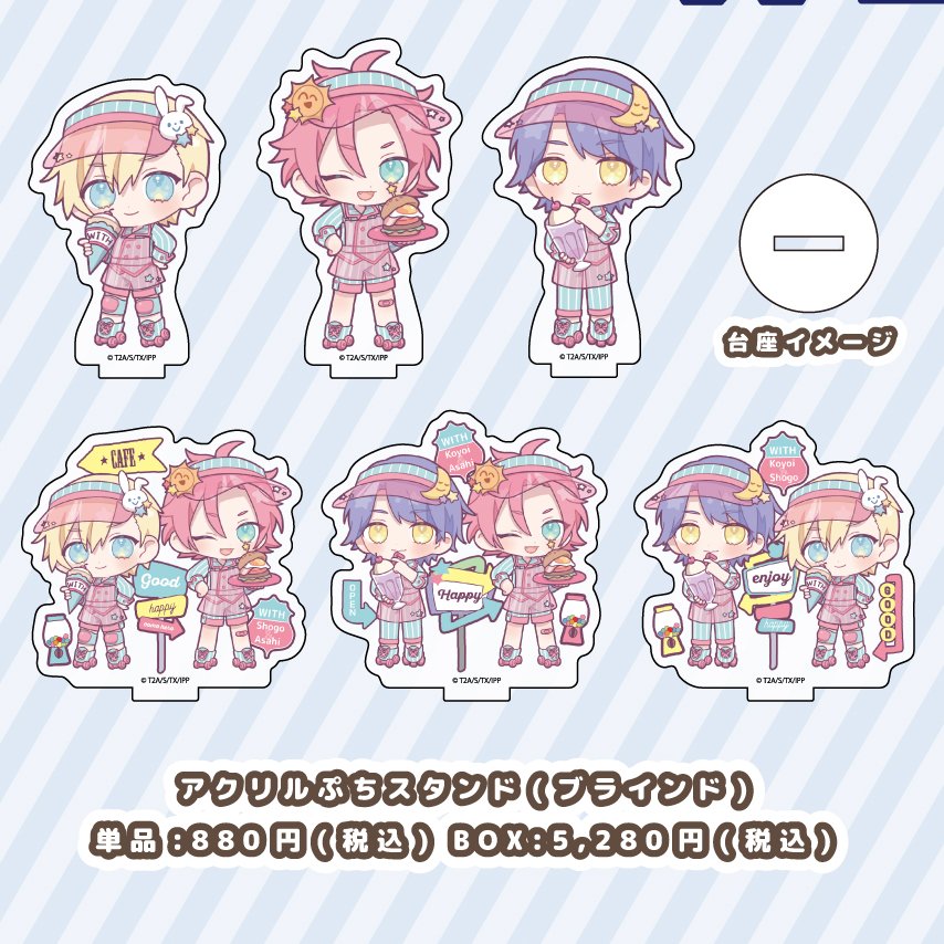 プリパラ WITH 高瀬コヨイ アクスタ リングライト ショウゴ アサヒ