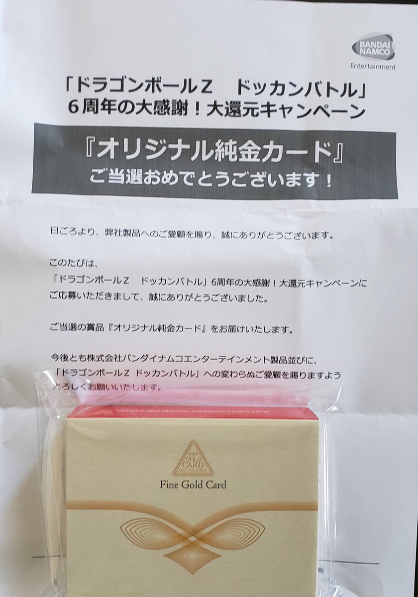 J王子 拡散王子 S Tweet やはり今年は運が良い 大吉 おみくじ ドラゴンボール 超低確率 当選 Trendsmap J王子 拡散王子 S Tweet やはり今年は運が良い 大吉 おみくじ ドラゴンボール 超低確率 当選 Trendsmap