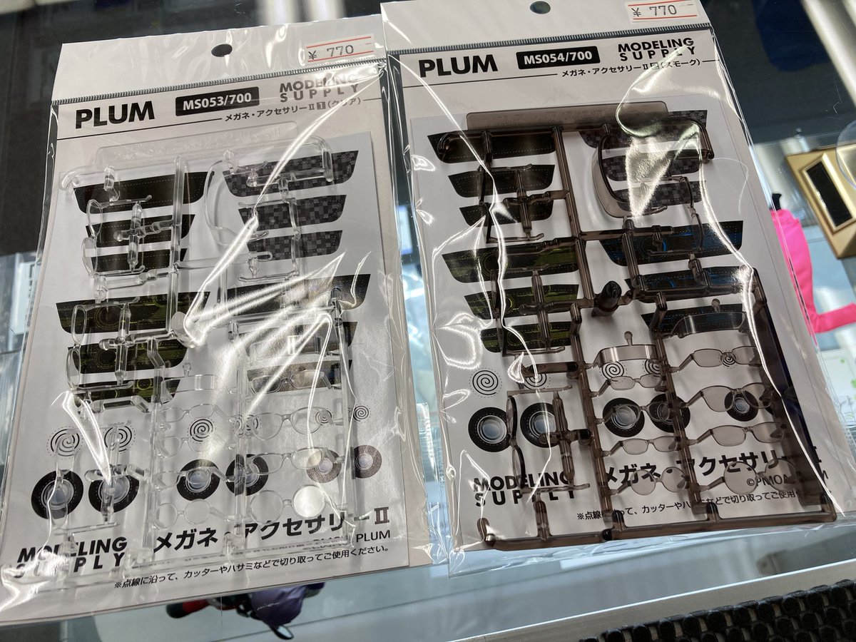 10tyouinou's tweet photo. おはよーございまーす。
新商品色々入りましたー https://t.co/zQWYQ7CMSo