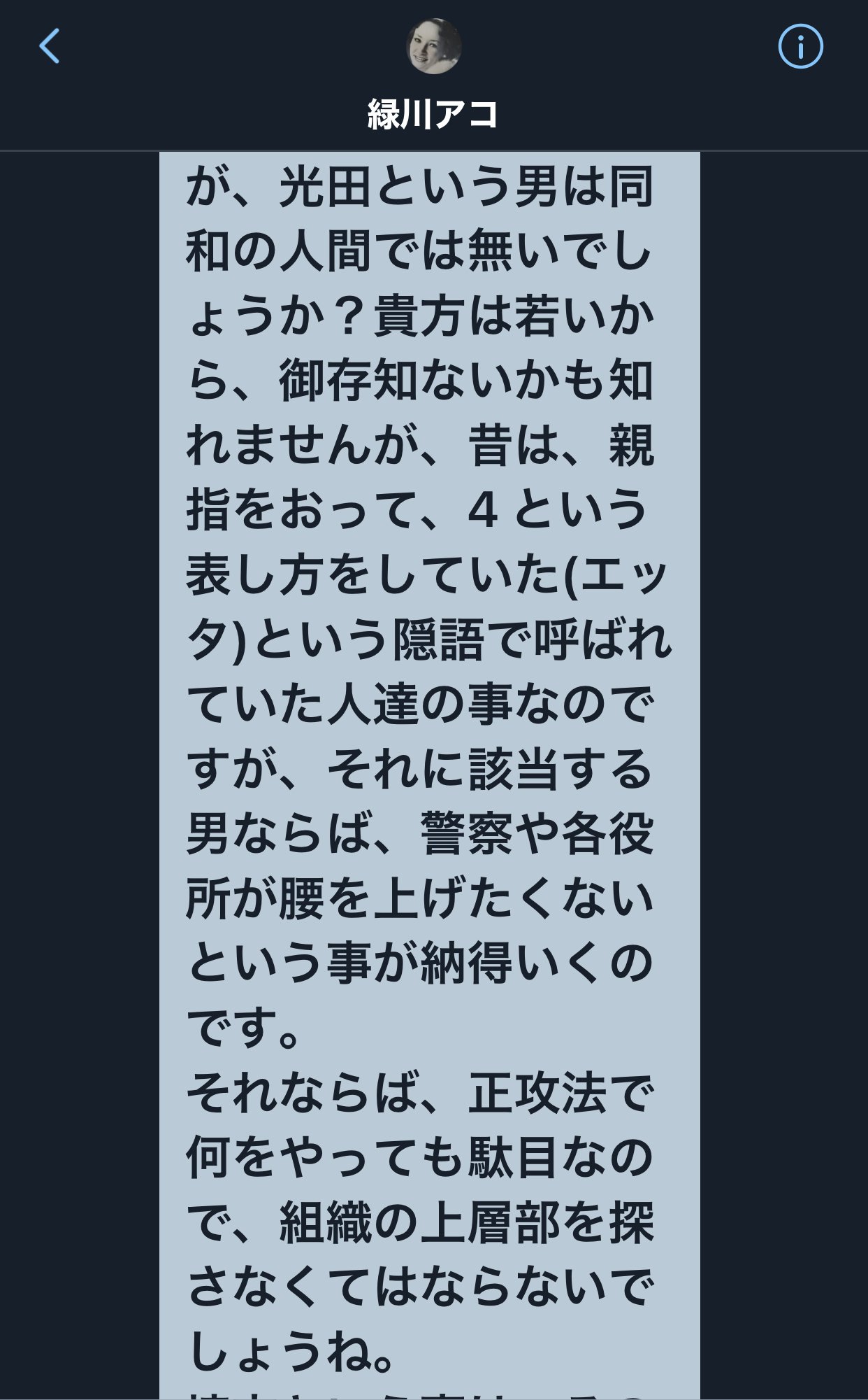 大友舞子on Twitter T Co R75fws1jx1 大友舞子on Twitter T Co R75fws1jx1