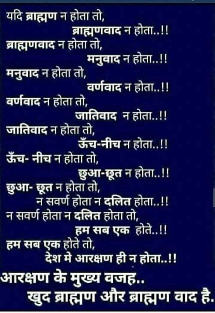 pandit_00011's tweet photo. @Mithles76 👇👇👇 https://t.co/JyeilXTgoh