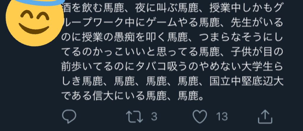 フローズンヨーグルト Lemonedmachine Twitter