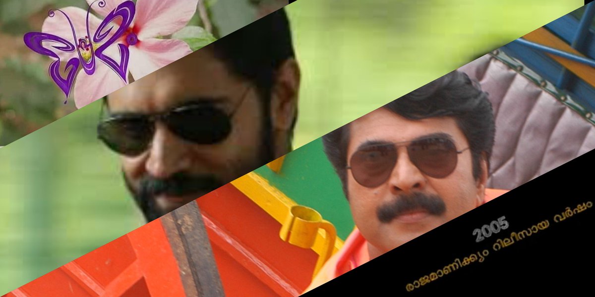 rajamanikyam 2