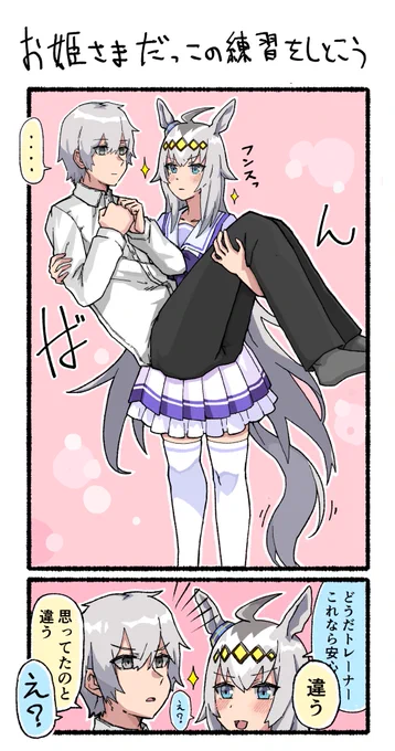 #今月描いた絵を晒そう
オグリキャップ!! 