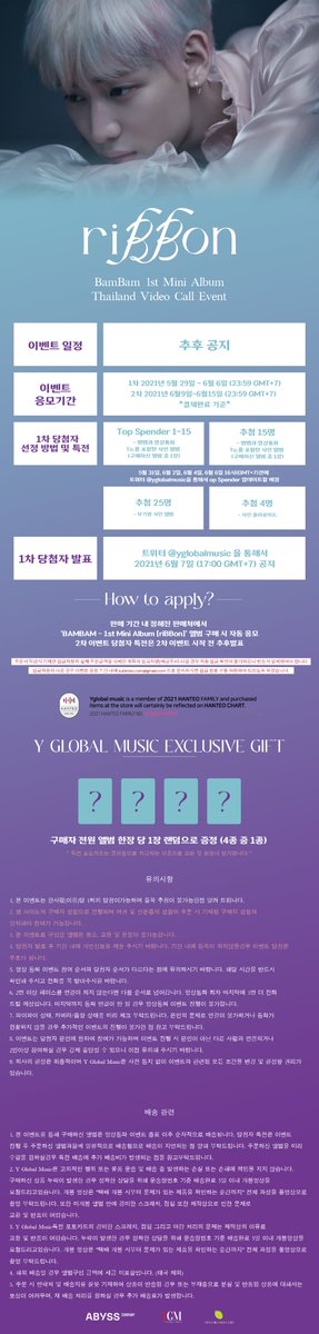 𝐁𝐀𝐌𝐁𝐀𝐌 - 1st Mini Album [𝐫𝐢𝐁𝐁𝐨𝐧]
Thailand Video Call Event 🎀

ใครคิดถึงสองแบมบ้าง🙋🏻‍♀️
Don’t miss the chance to talk with him!

🗓Now - 6 Jun

ไทย: bit.ly/3utZZ9T
한국: bit.ly/34onvdI
GLOBAL: bit.ly/3utCRbt

#BAMBAMxYGlobalMusic
#뱀뱀 #BAMBAM