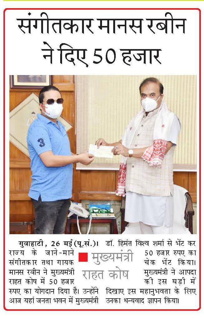 Manas Robin tweet media