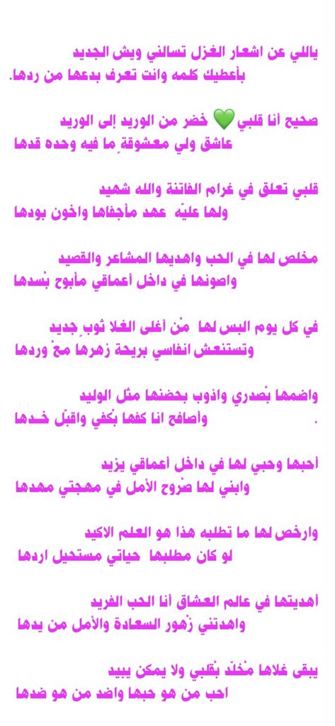 الشاعر مسفر الصفا الغامدي (@cngrln) on Twitter photo 