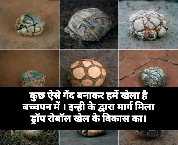 DropUttar's tweet photo. #ड्राप_रोबॉल_अपना_परंपरागत_खेल 
#droproballuttarpradesh 
#droproball #drfi https://t.co/NFexrAycQM