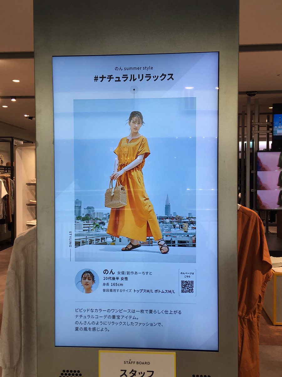 ミッテン府中 Twitter પર હ શટ ગ