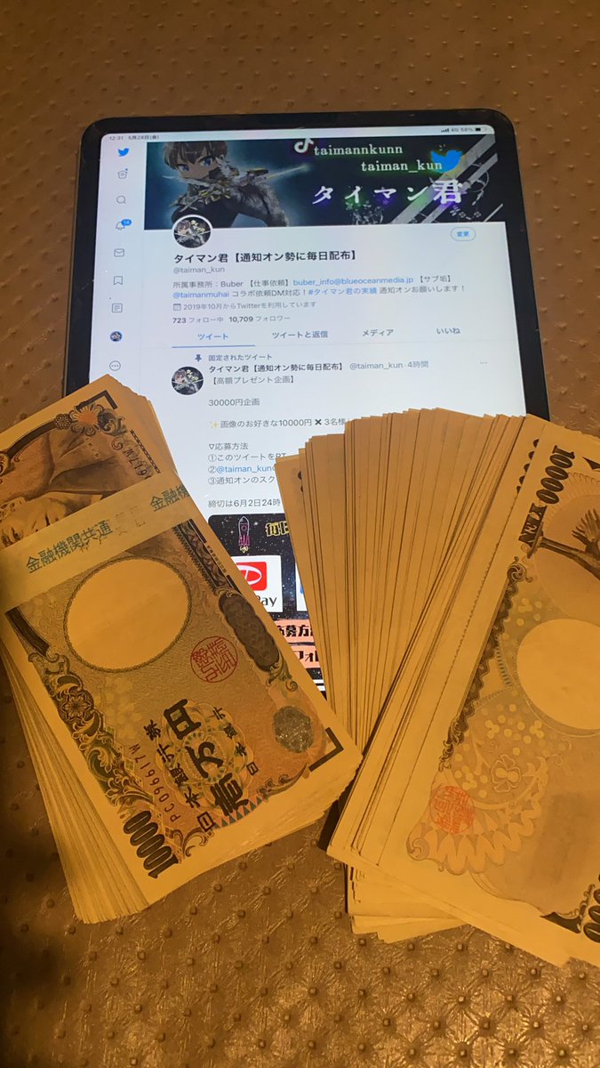 Weakの横髪 ゆななえ推し Vertexkousiki Twitter Weakの横髪 ゆななえ推し Vertexkousiki Twitter