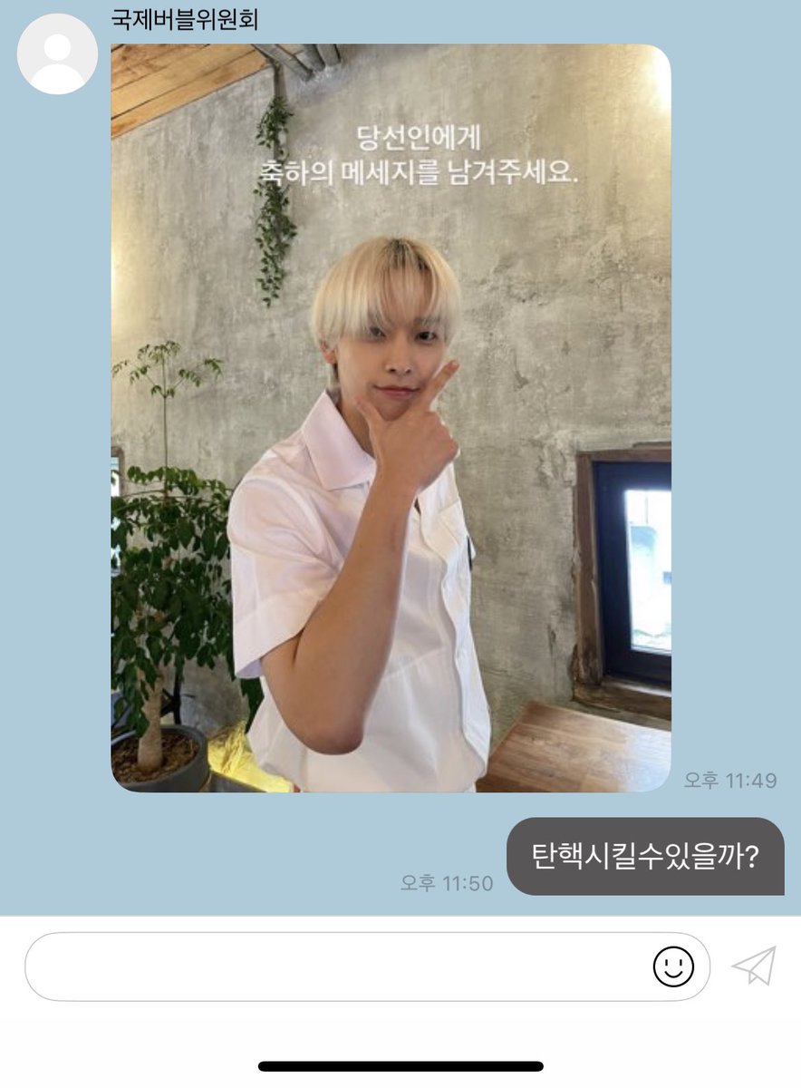 03samdo's tweet image. #인성버블 
말하는대로