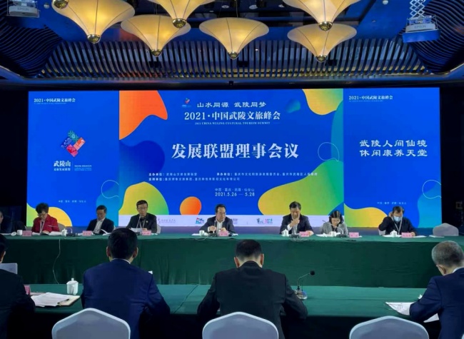 iChongqing_CIMC's tweet photo. The Wuling Mountains span a total of 81 districts and counties across the southeast of Chongqing Municipality, as well as the three neighboring provinces of Hubei, Hunan, and Guizhou.

 #culturaltourism #DevelopmentAlliance #Mountains

https://t.co/nLHRbREbPU https://t.co/G1m3O38pKr