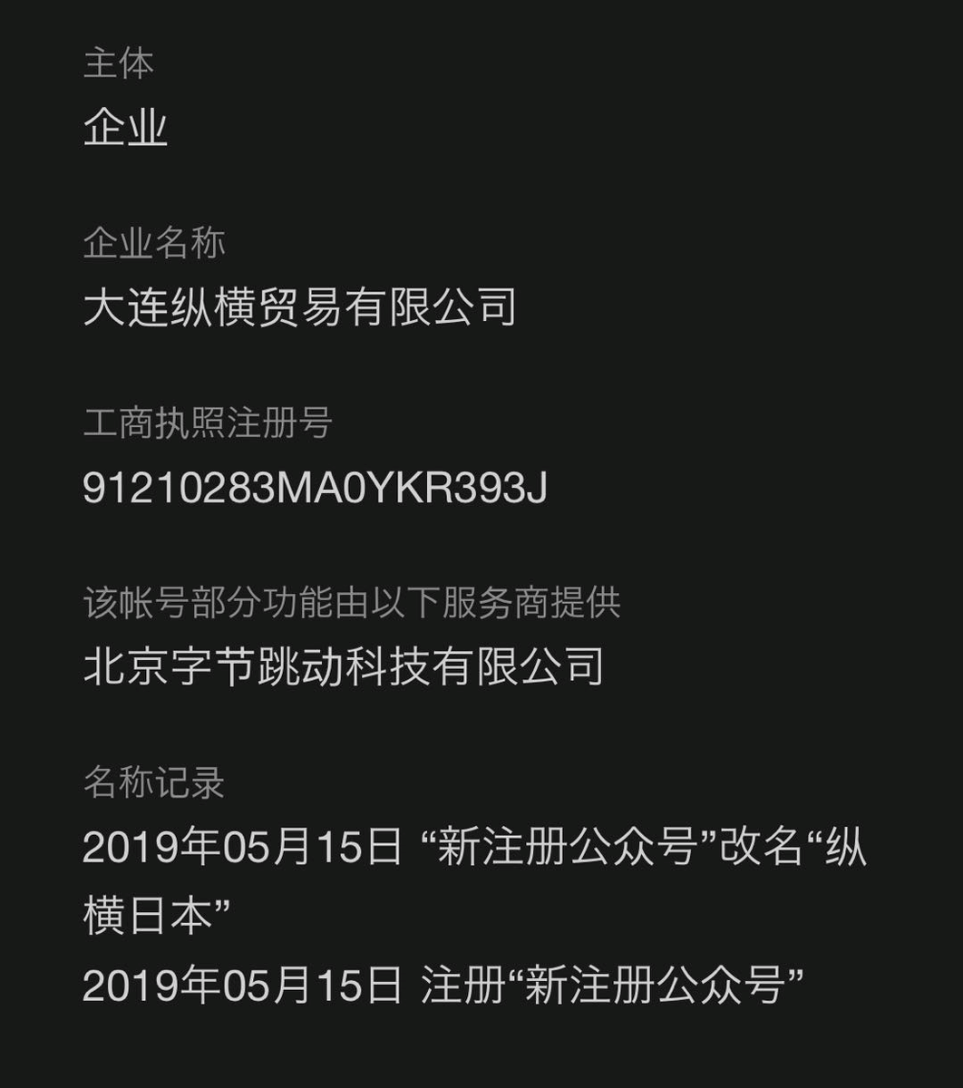 刻風雫 Kamikaz Twitter