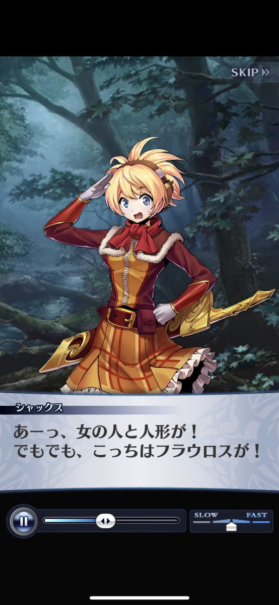 ミストさん ミストさん