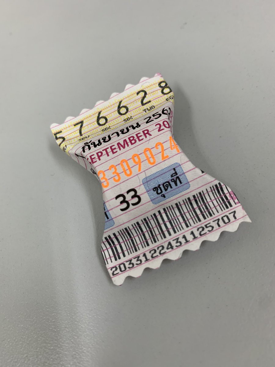 น้องที่ทำงาน บ้าหวยครับ เวลาโดนแดกก็จะเอาใบหวยมาพับแล้วใส่เหรียญ เอาไว้โปรยทานตอนงานศพตัวเองครับ 🧔🏻