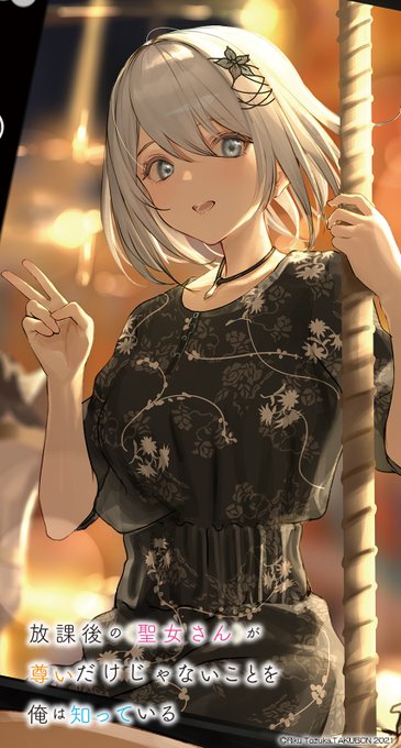 Seijosantotoiさんのイラスト一覧