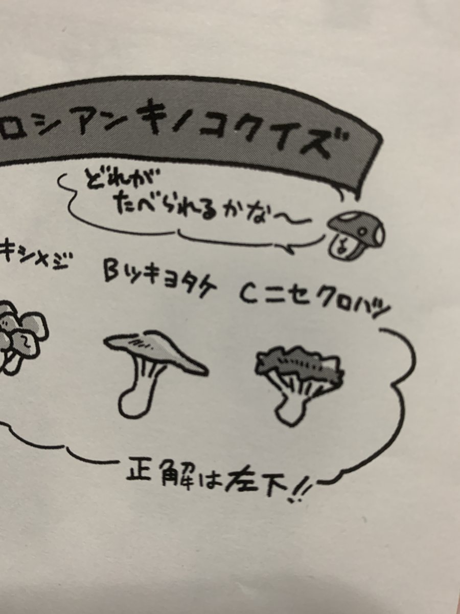 桐谷さん11巻のおまけも確認中。ブックウォーカーさんとのコラボ企画漫画もあります。 