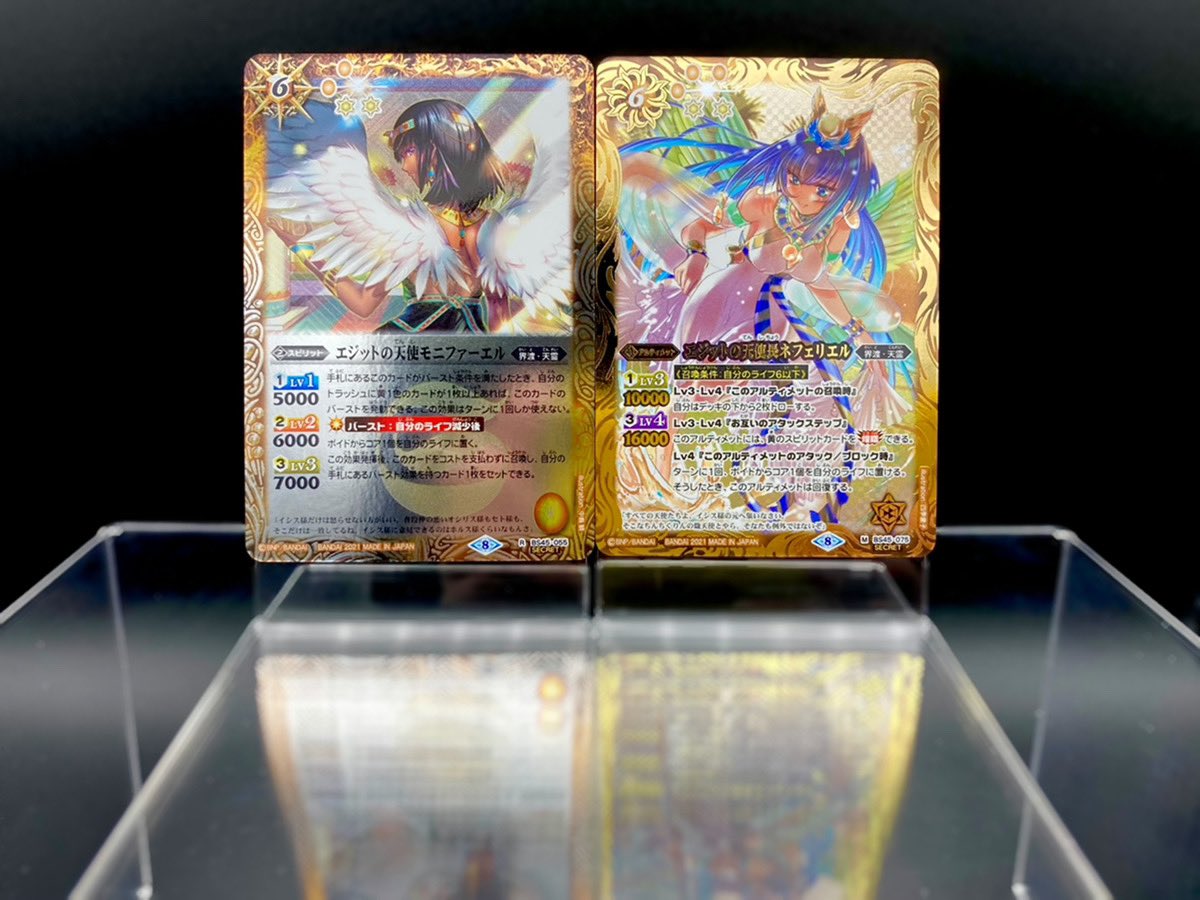 バトスピ エジットの天使長ネフェリエル シークレット バトスピ