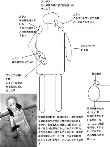 @komatsuna_retas 昨日は大きめのトノサマガエルが「イッテェ!」と飛び回り悶絶していたが・・・イッテェじゃない。草刈機の先になにがいようと草刈!。 