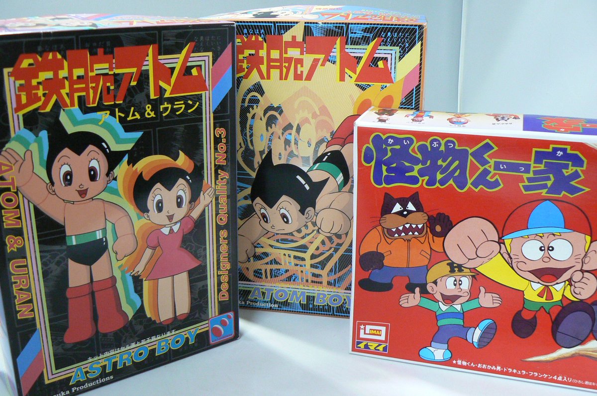 ワットマン 横須賀中央プライム店 公式 V Twitter こんにちは レトロなおもちゃの買取がありました アトムや怪物くん オバキューにウルトラマン 当店ではこういったレトロなおもちゃの買取も行っています ぜひ遊びに来てください ﾜｯﾄﾏﾝ ﾚﾄﾛ ﾎﾋﾞｰ