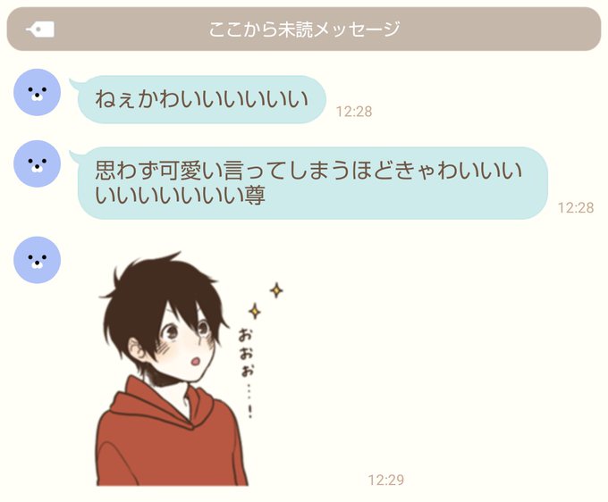 トプ画のtwitterイラスト検索結果