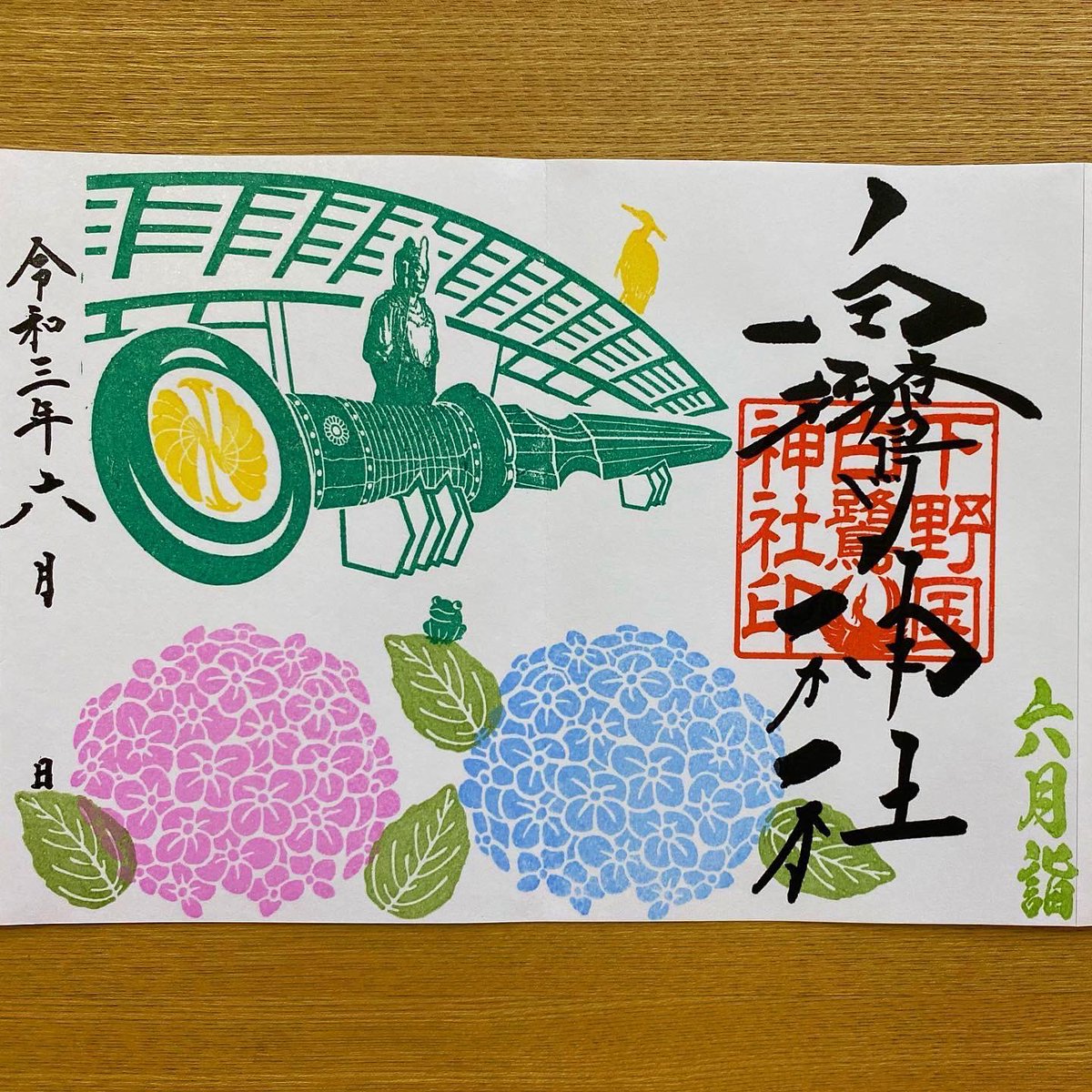 白鷺神社 公式 Shirasagijinja Twitter