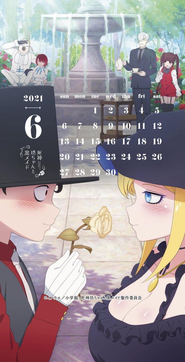 Tvアニメ 死神坊ちゃんと黒メイド 公式 死神坊ちゃんと黒メイド 6月のカレンダー配布中 スマホのホーム画面でお使いいただけるカレンダーです 公式サイトからもダウンロードいただけます T Co Aokjndoi87 6月のジメっとした空気を Tvアニメ 死神坊ちゃんと黒メイド 公式 死神坊ちゃんと黒メイド 6月のカレンダー配布中 スマホのホーム画面でお使いいただけるカレンダーです 公式サイトからもダウンロードいただけます T Co Aokjndoi87 6月のジメっとした空気を
