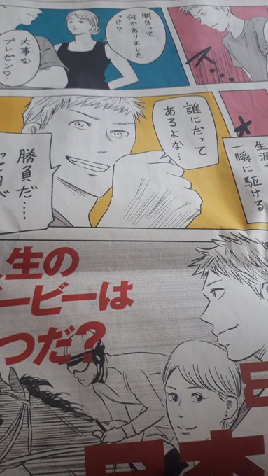 かっぴー 左ききのエレンさん がハッシュタグ 左ききのエレン をつけたツイート一覧 4 Whotwi グラフィカルtwitter分析 かっぴー 左ききのエレンさん がハッシュタグ 左ききのエレン をつけたツイート一覧 4 Whotwi グラフィカルtwitter分析