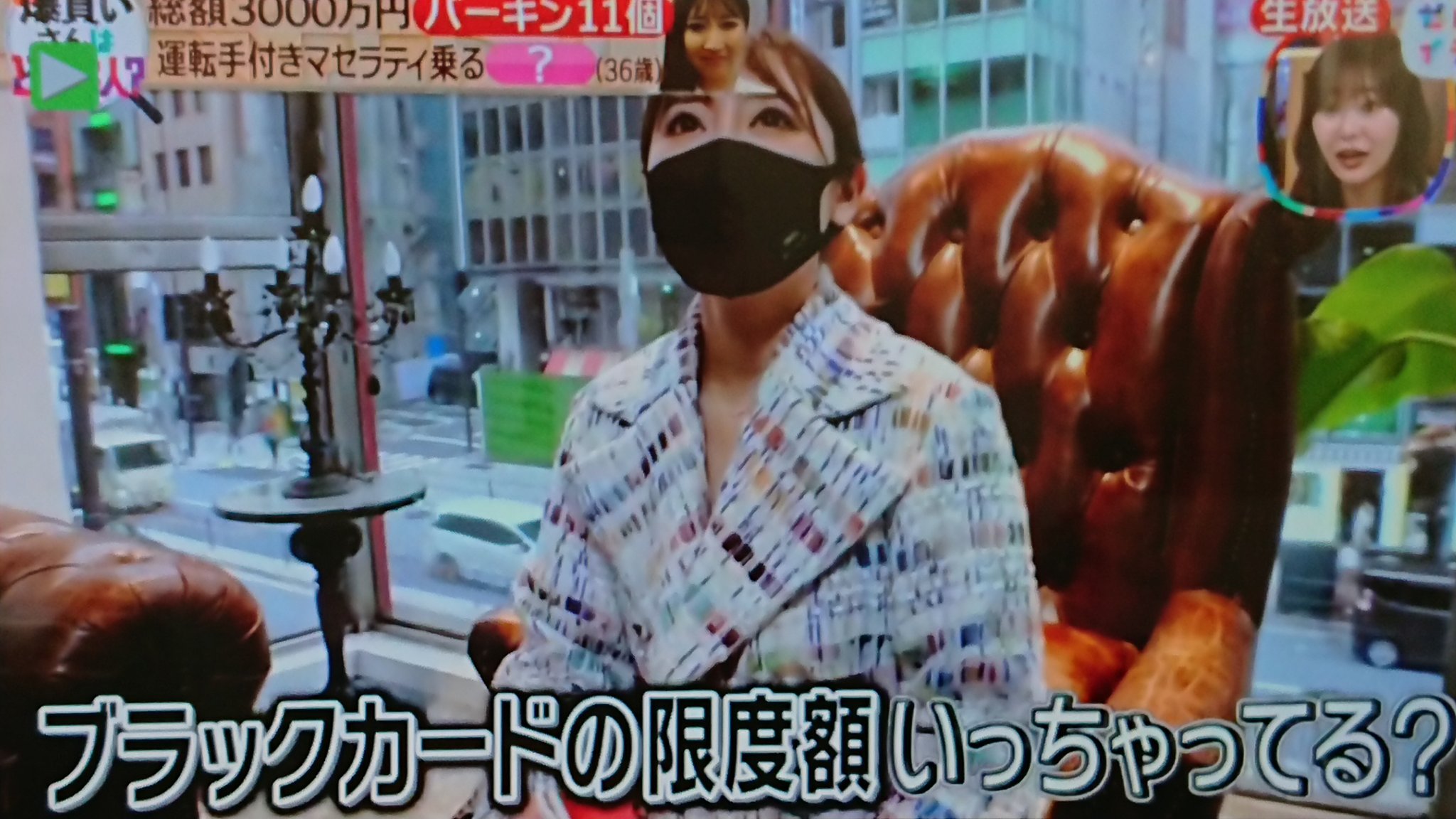 橋本健介 ヤバイね Remuse 勝友美 ブラックカード 規制される 密輸してると フワちゃん語る 日テレ ゼロイチ