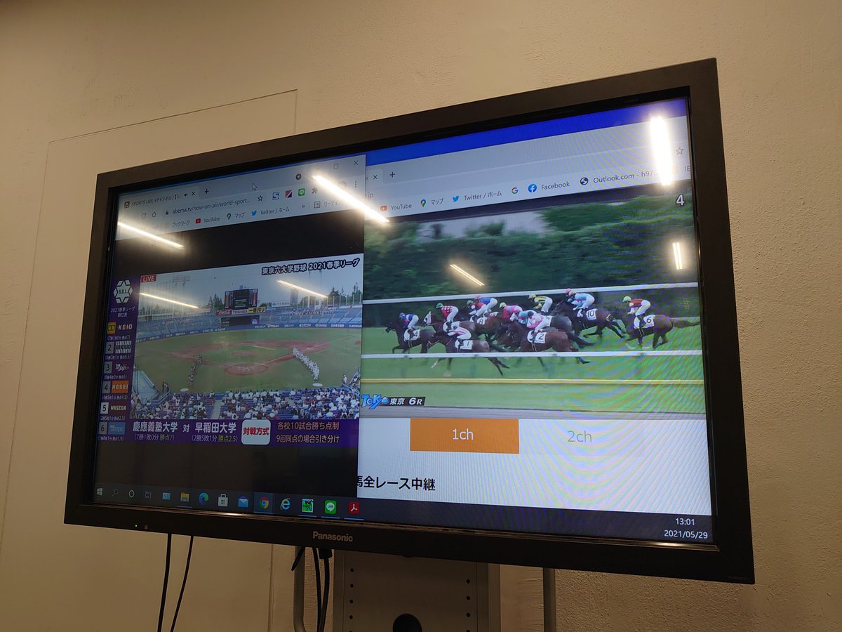 【ゆる活動報告】
本日はグリーンチャンネルWebの中央競馬中継と東京六大学野球・早慶戦の２元観戦会してます。野球の方は何となく動作が軽い(画質低め？)のでAbemaTVにて視聴。音出しOKのグループ学習エリアですが、他利用者との摩擦を避けるため音量は控えめ↓です。馬券ガチ勢でない方もお気軽に。