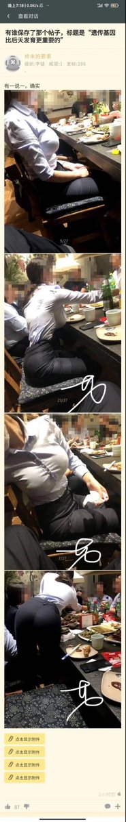 QQ106888's tweet photo. 火了！全网都在找的大白兔女菩萨到底是谁？
小五 VIP精彩视频 昨天
........................................
事情起因是这样的，前段时间一位网友在NGA社区发了一个帖子，名为：遗传基因比后天发育更重要
#黑龙江科技大学 
黑龙江科技大学 ，监控做爱视频，完整版
扫码关注公众号，回复：吃瓜
获取 https://t.co/c7U9aYU9lf