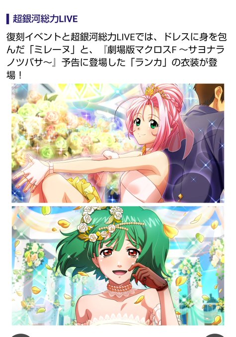 ミレーヌのtwitterイラスト検索結果 古い順