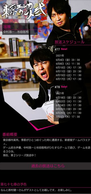 風花笠奈 月奈 さん がハッシュタグ 東京エンカウント をつけたツイート一覧 1 Whotwi グラフィカルtwitter分析 風花笠奈 月奈 さん がハッシュタグ 東京エンカウント をつけたツイート一覧 1 Whotwi グラフィカルtwitter分析