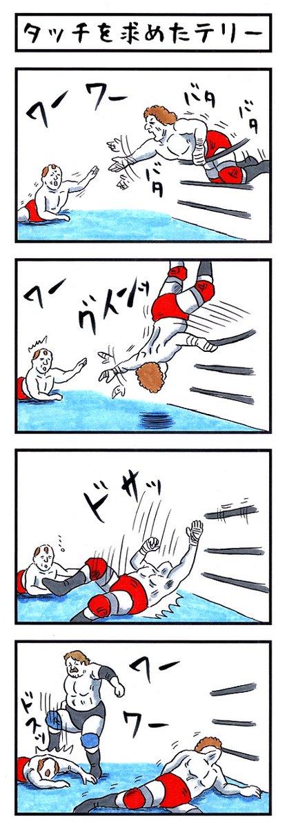 ドMです。
#味のプロレス #あなたはSなのかMなのか 