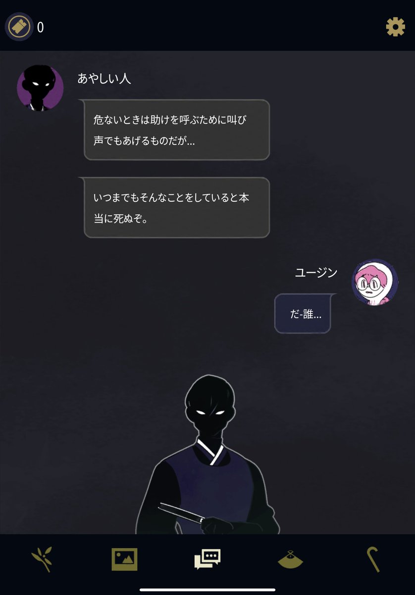 最中亜梨香 アンダーワールドオフィス 画面はこんな感じで チャット形式で進み 間にアニメーションやイラストが入る形式です 凝った背景や会話システムが無くとも こんなに面白いんだ とびっくりです 最中亜梨香 アンダーワールドオフィス 画面はこんな感じで チャット形式で進み 間にアニメーションやイラストが入る形式です 凝った背景や会話システムが無くとも こんなに面白いんだ とびっくりです