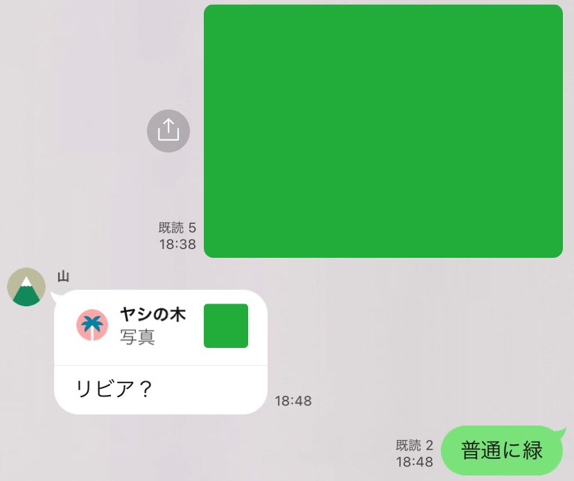 とある地理好き中学生 Chirilove 5 Twitter