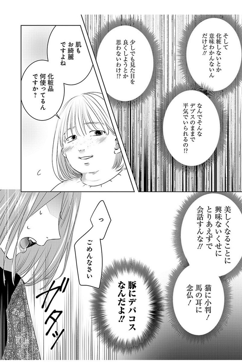 貝 体型は怠惰な性格 自制心 自己管理力 情報リテラシー 胆力 向上心の欠如や価値観が可視化された履歴書 歳とともに代謝は落ちるので体型に顕著に現れる 街を歩けば腹の出たおっさんおばさんばかり 改善 維持するには何かを変え続けなければ 貝 体型は怠惰な性格 自制心 自己管理力 情報リテラシー 胆力 向上心の欠如や価値観が可視化された履歴書 歳とともに代謝は落ちるので体型に顕著に現れる 街を歩けば腹の出たおっさんおばさんばかり 改善 維持するには何かを変え続けなければ