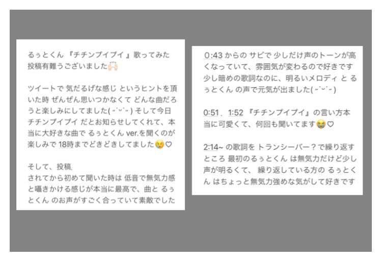 チチンプイプイ Twitter Search Twitter