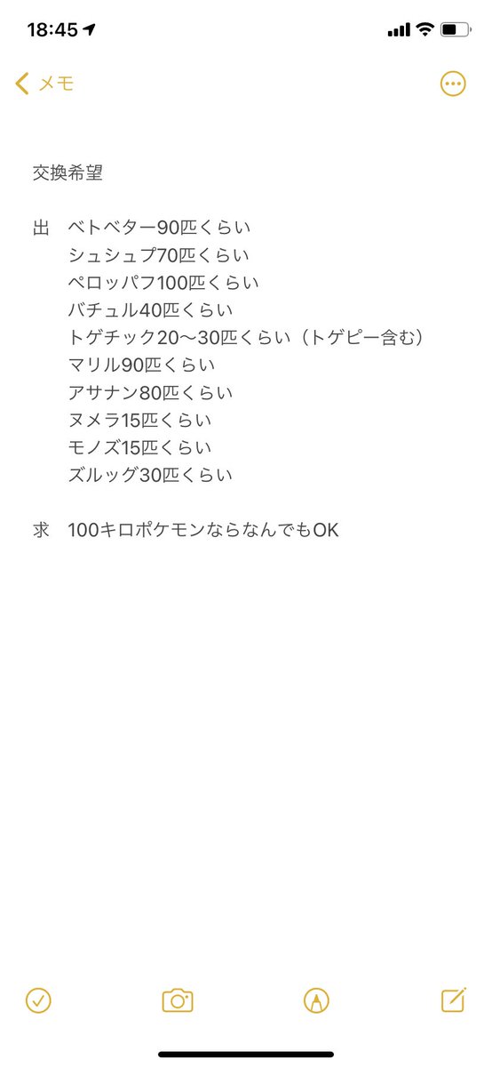 Kouya Noshikanrpf Twitter Kouya Noshikanrpf Twitter