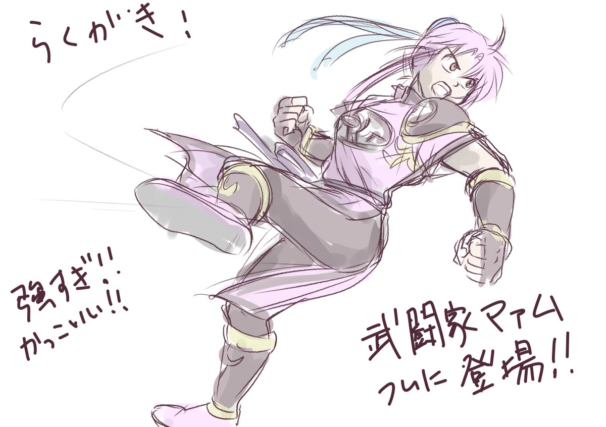 チロル V Twitter マァムほんと強かったな ダイ大イラスト チロル V Twitter マァムほんと強かったな ダイ大イラスト