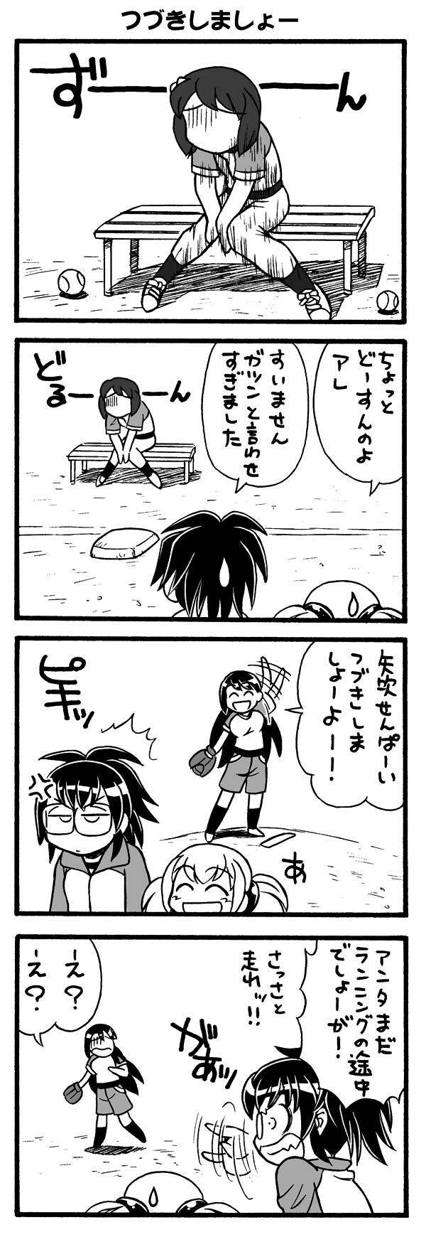 Twoucan アーチ の注目ツイート イラスト マンガ