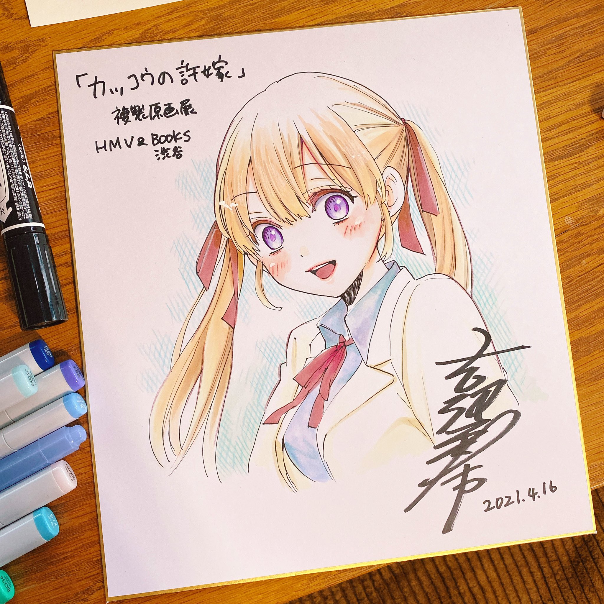 咲希 Lapis lazuli きみしま青　複製原画 正規品】絵師100人展 きみしま青『sky blue in your mirror