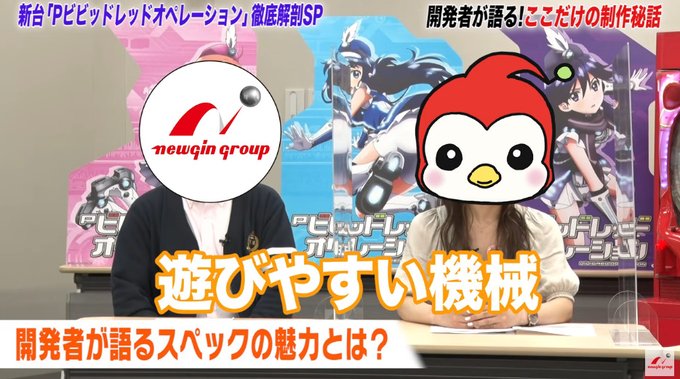 パチンコ パチスロ Comさん の最近のツイート 18 Whotwi グラフィカルtwitter分析