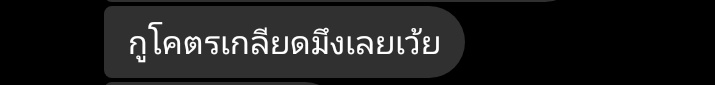 จอจอจอจอจอจอ tweet media