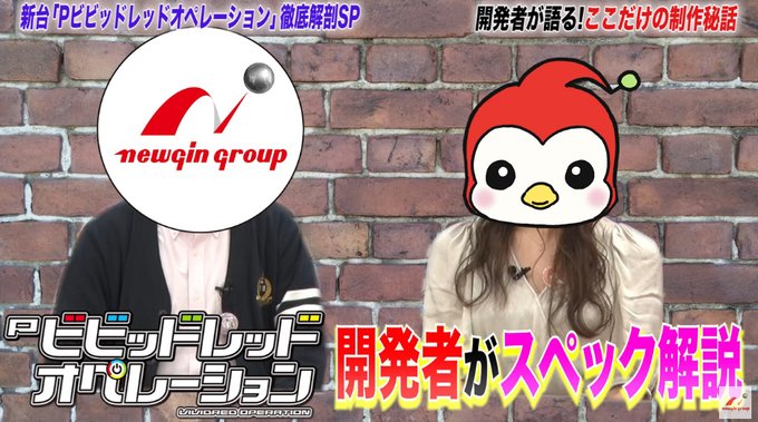 パチンコ パチスロ Comさん の最近のツイート 18 Whotwi グラフィカルtwitter分析