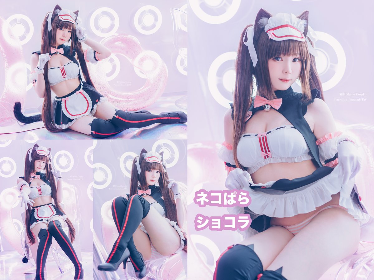 🏁ショコラ　レースクイーン ver. コスプレ写真セット
https://t.co/4YVTujyC29
どうぞ宜しくお願い致します✨ https://t.co/5riKP8NZgt