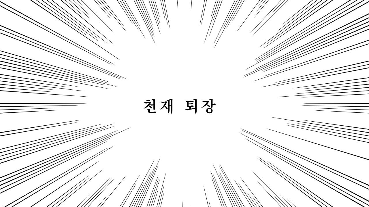 동추원불고기 이미지