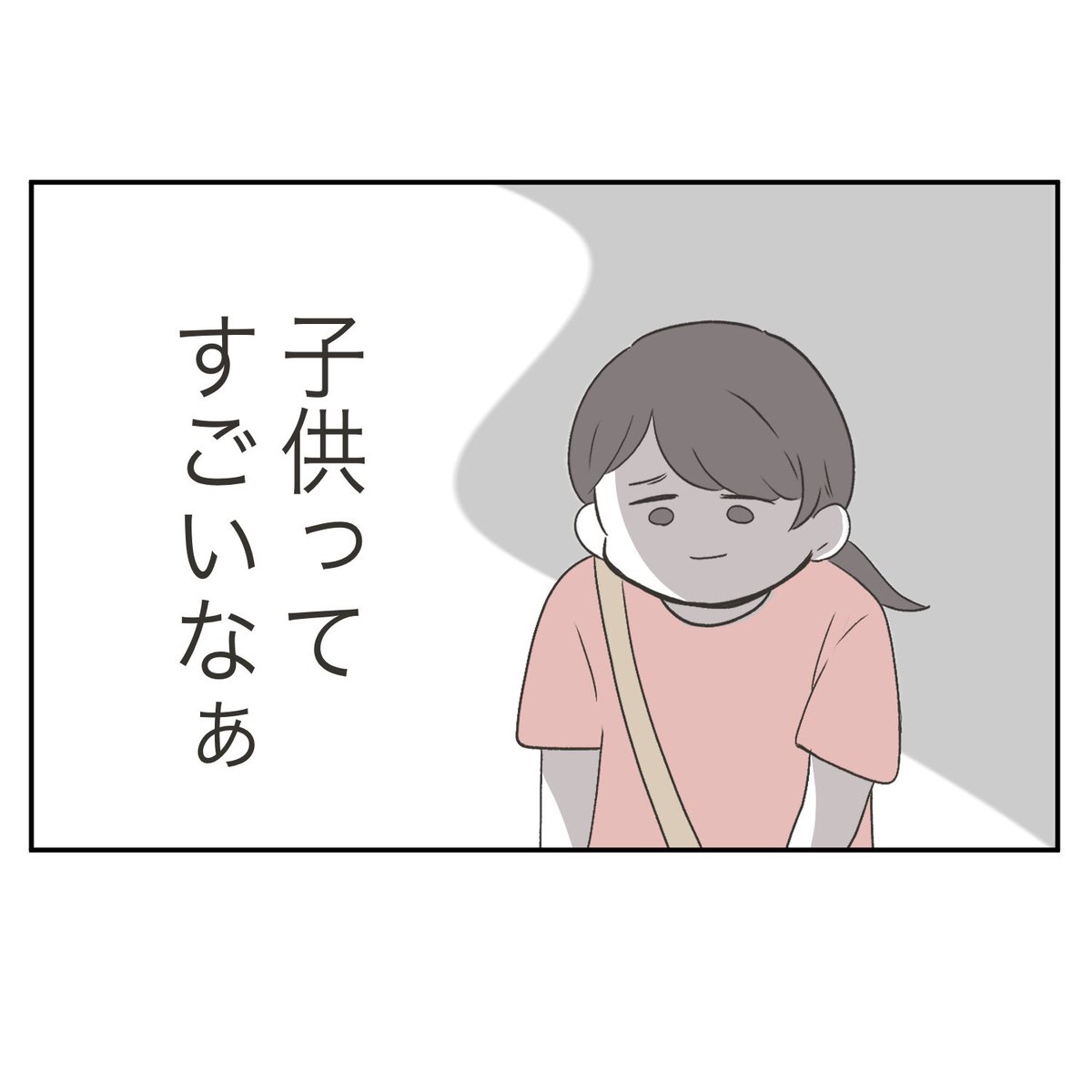 https://t.co/oUIy2tij7C

ブログ更新しました。 