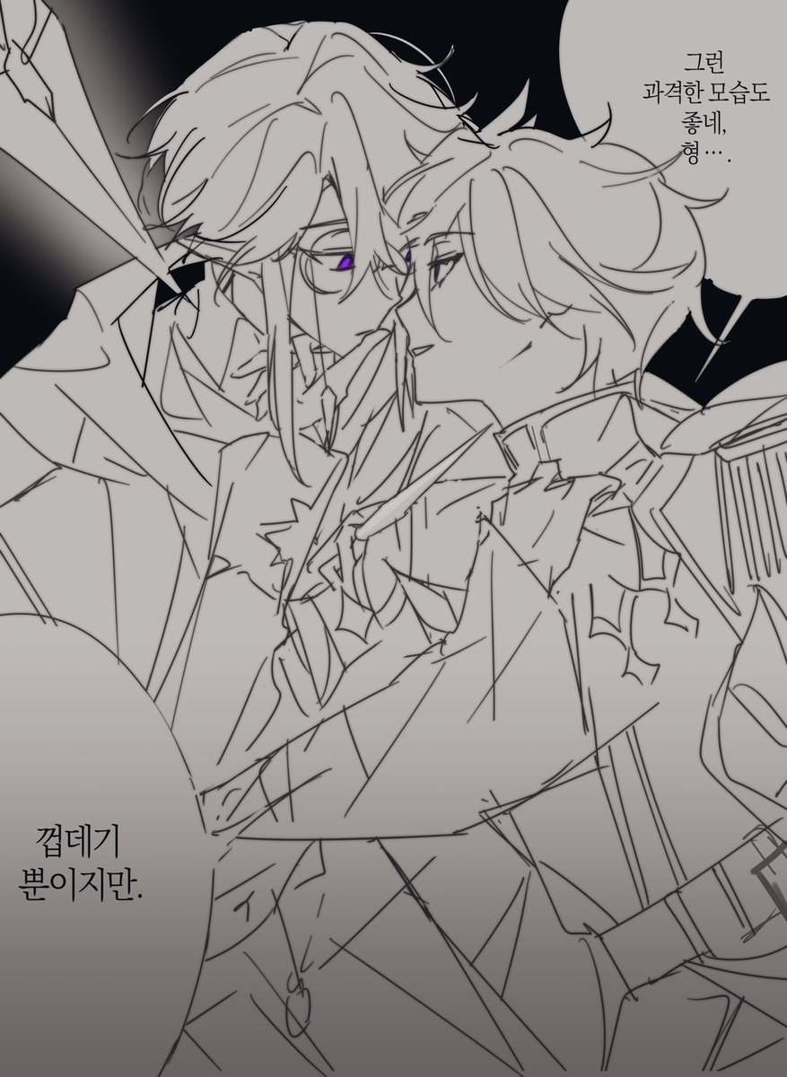 교단 셉타클 몸 써주라,,,, ,