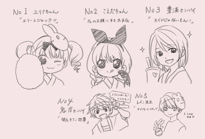 いわおかめめ 8 26エリートジャック12巻発売さん の最近のツイート 3 Whotwi グラフィカルtwitter分析 いわおかめめ 8 26エリートジャック12巻発売さん の最近のツイート 3 Whotwi グラフィカルtwitter分析